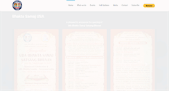 Desktop Screenshot of bhaktasamajusa.org